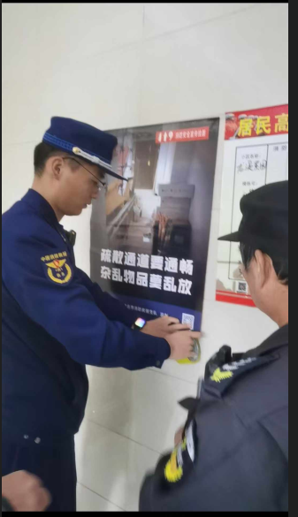 微信圖片_20241120093525