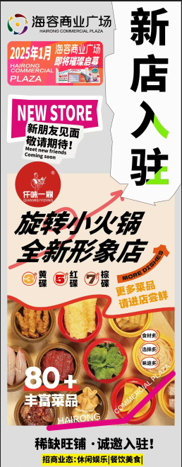 QQ20241203-154613 QQ20241203-154613