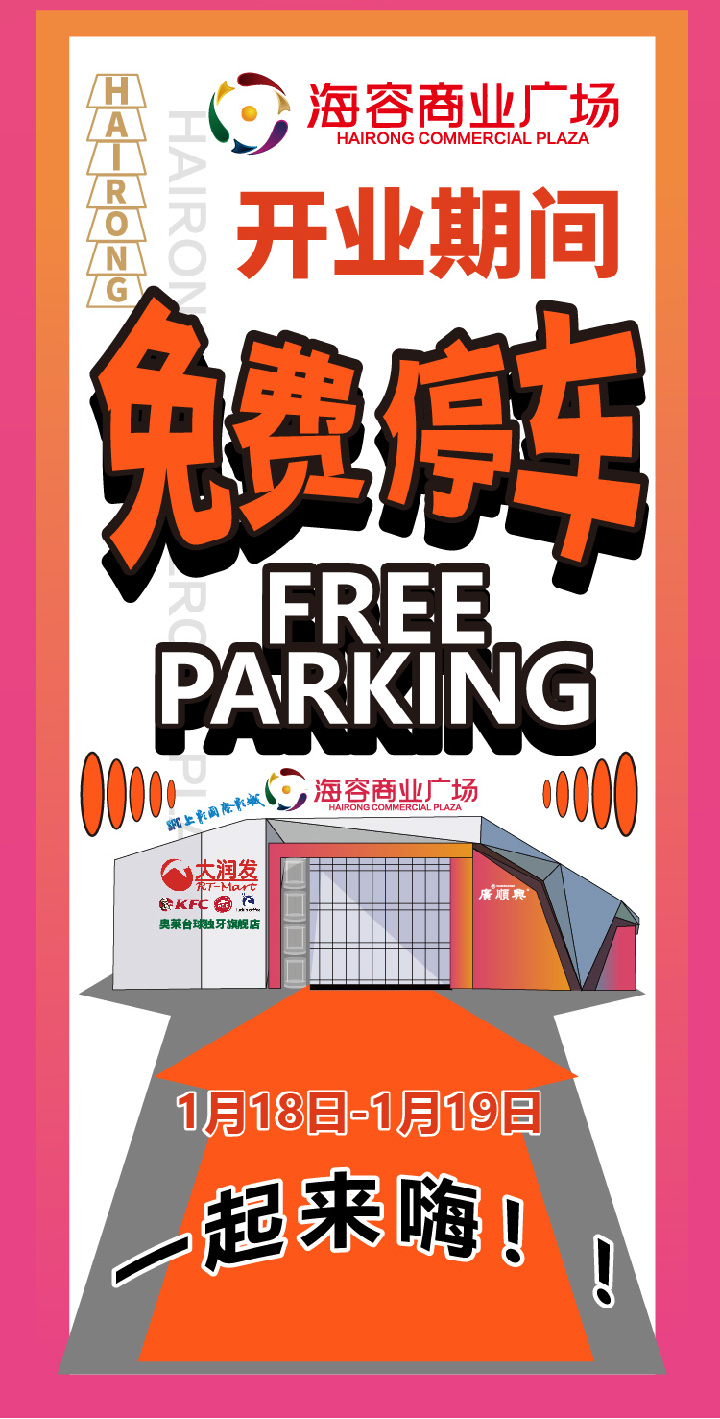 單活動(dòng)-01-09 單活動(dòng)-01-09