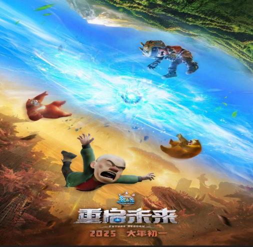 QQ20250123-153621 QQ20250123-153621