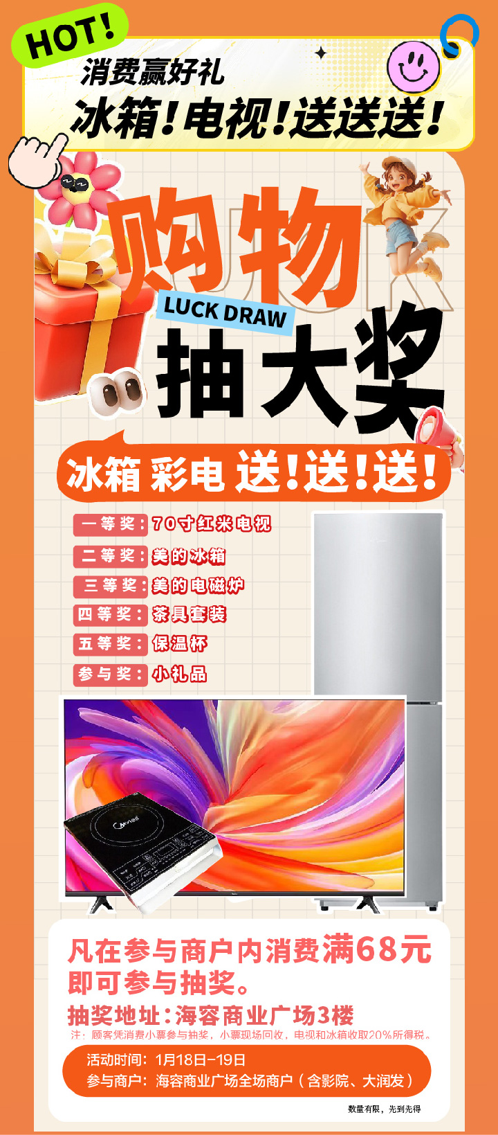 單活動(dòng)-01-02 單活動(dòng)-01-02