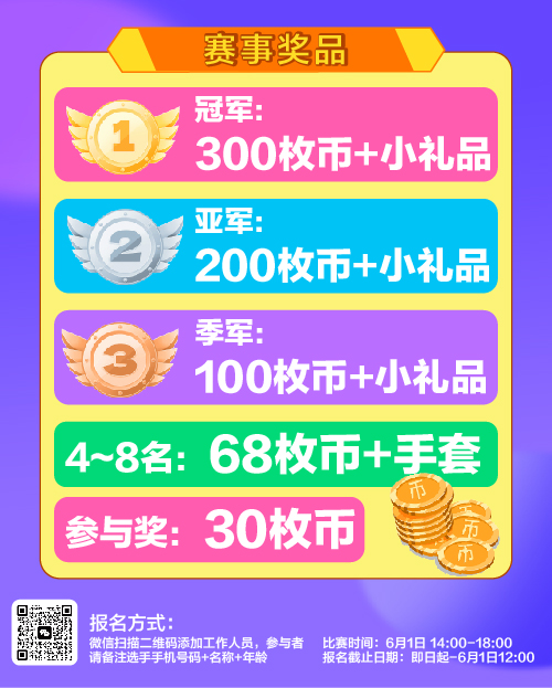 微信圖片_20250522085934