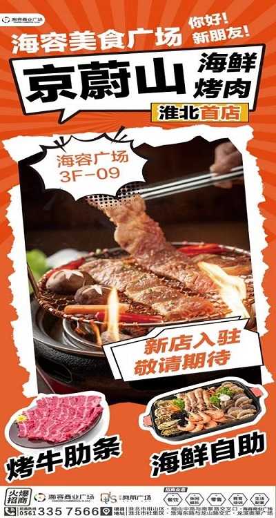 微信圖片_20250702144620