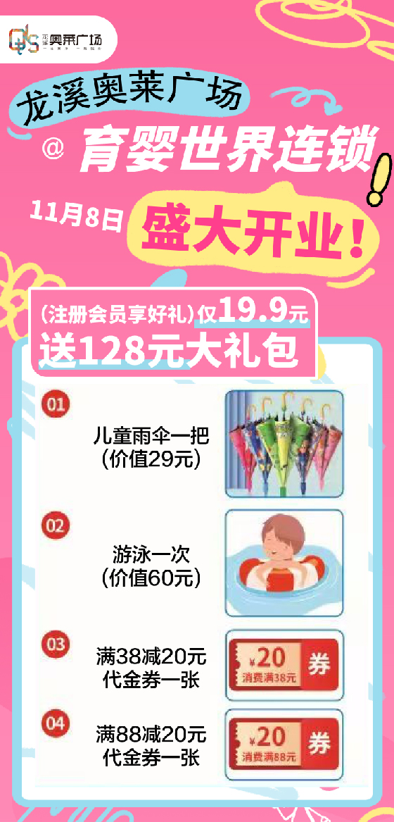 微信圖片_20251030112942_8_582